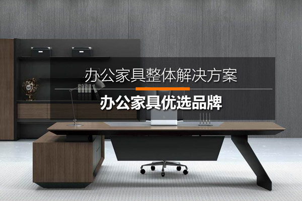 武汉攀创家具有限公司